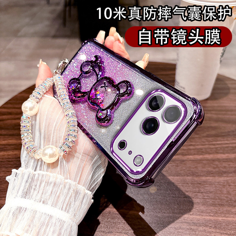 适用于苹果17手机壳高颜值创意女款17Pro新款流沙保护套17ProMax气囊硅胶防摔软壳iPhone17ProMax全包带挂绳