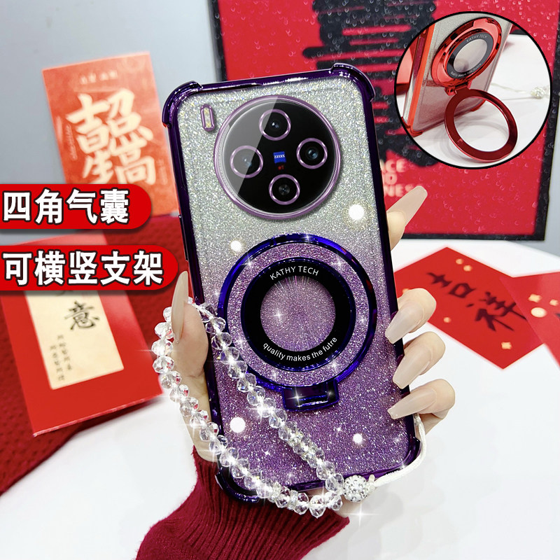 适用于vivoX300系列创意支架软壳