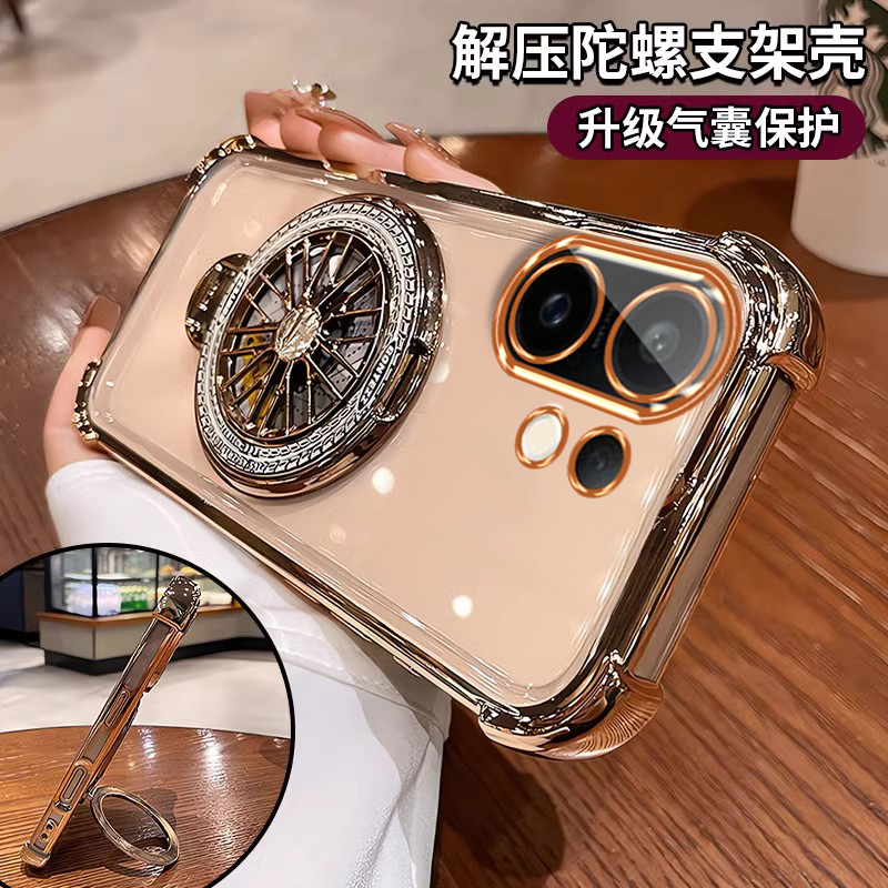 新款vivoS30系列气囊透明保护套