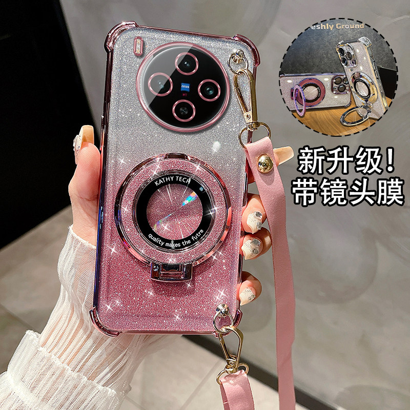 适用于vivoX300系列支架斜跨软壳