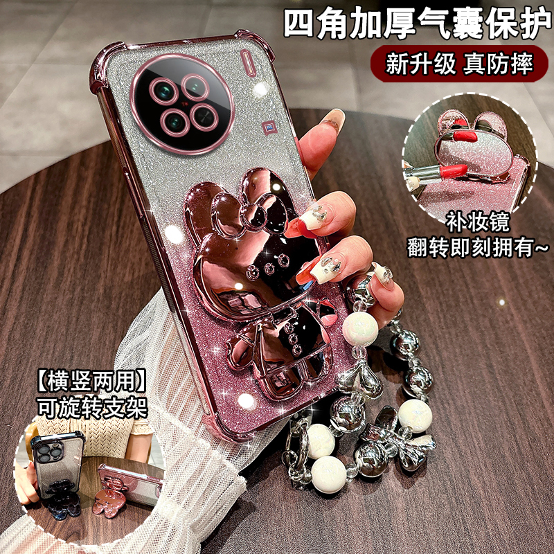 vivoX90硅胶创意手机壳带支架