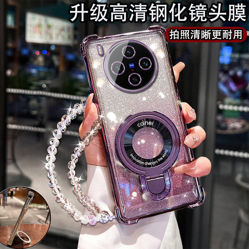 适用于vivoX300系列支架女款软壳