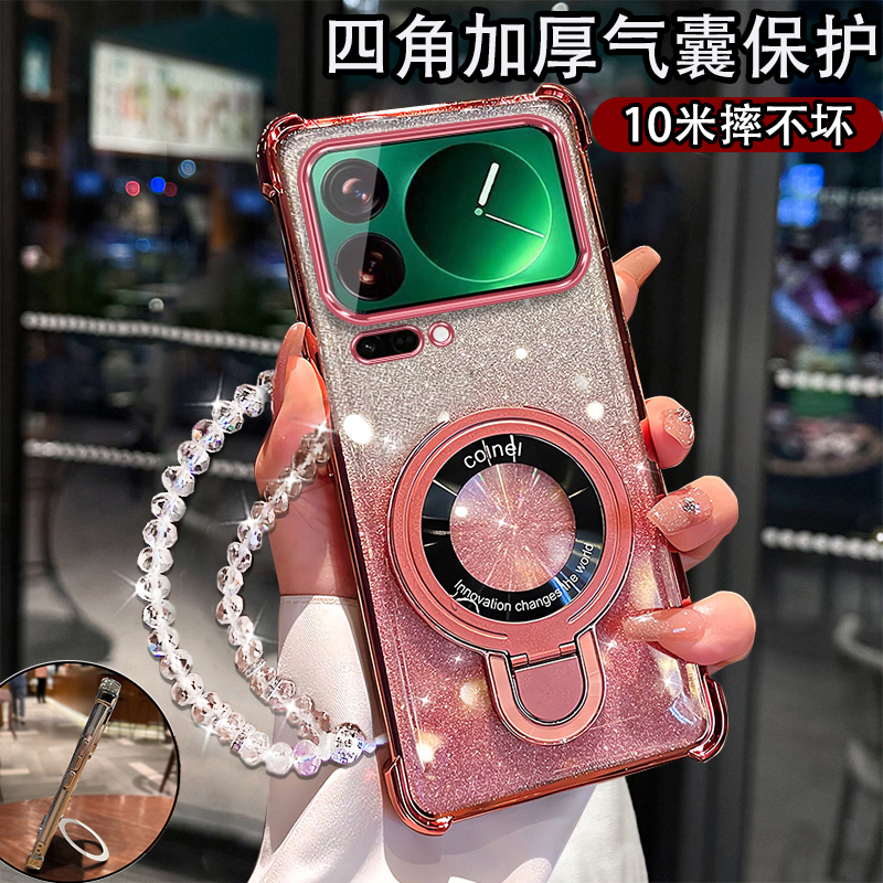 适用于小米17系列女款支架保护套