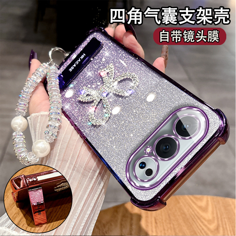 适用于荣耀500系列女款支架软壳