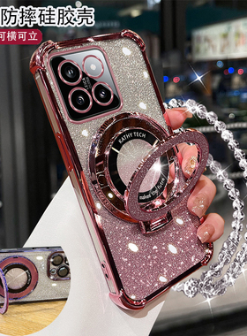 小米15手机壳Xiaomi14Pro全包气囊防摔软壳Note13Pro/13R镜头膜K70Pro/K70e磁吸支架K60至尊/k50网红女款k40