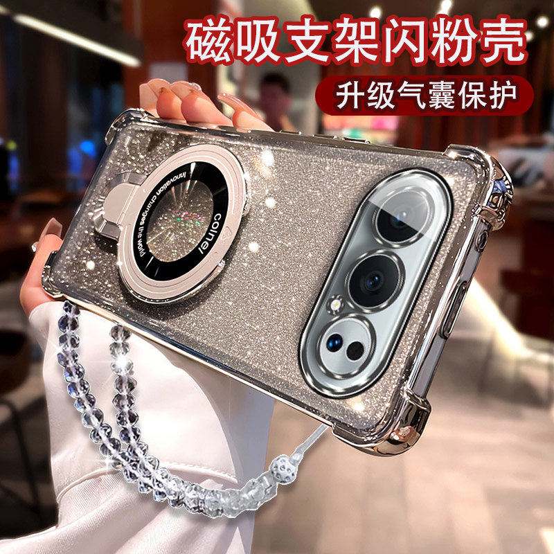 适用于荣耀500系列女款支架软壳