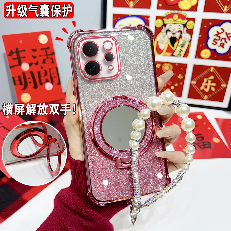 适用于vivoS50系列女款支架软壳