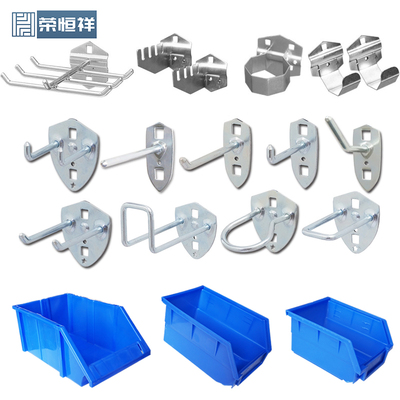 工具柜零件盒扳手架U形挂钩