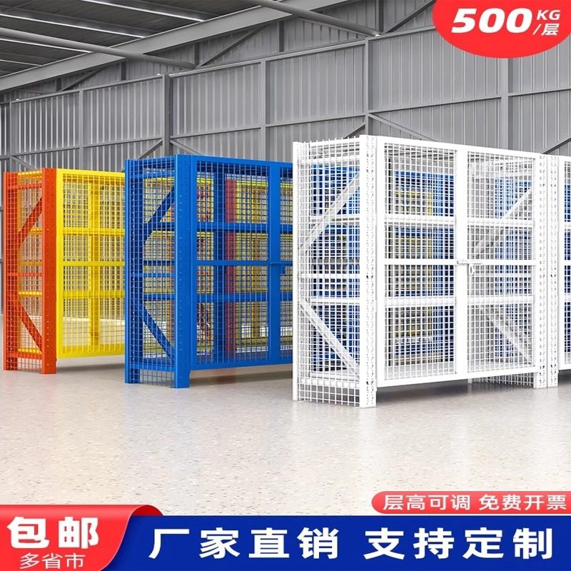 仓储货架带门网格置物架仓库储物架带锁网箱展示架商场多层收纳架