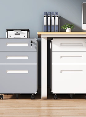 桌下文件柜活动柜移动带锁储物柜打印机收纳柜子办公室抽屉柜矮柜