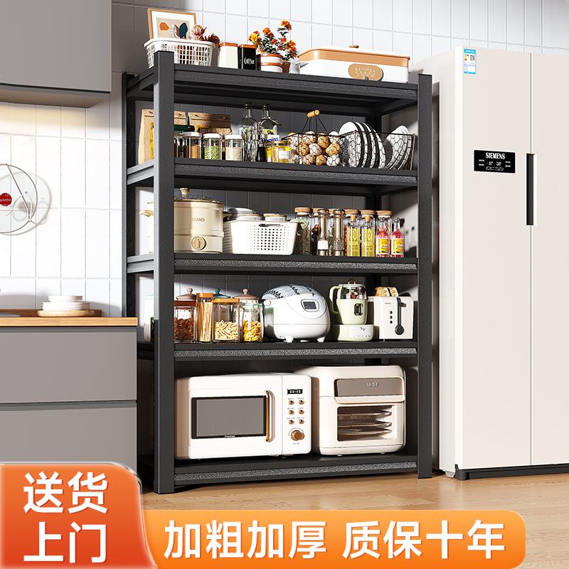 厨房置物架落地多层架多功能货架微波炉收纳架锅具杂物家用储物架