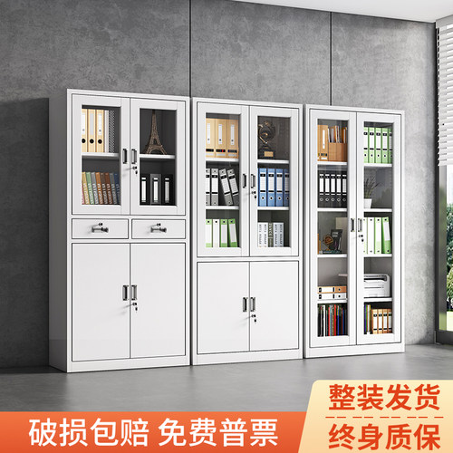 文件柜财务会计储物大器械资料柜