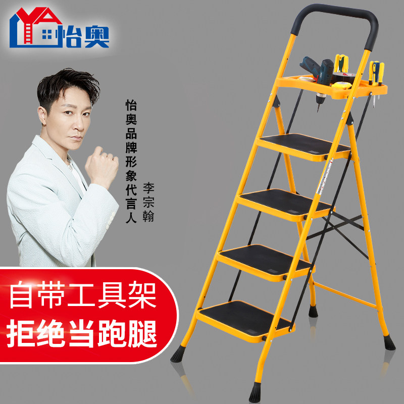 怡奥梯子家用折叠人字梯工程梯楼梯梯凳加厚室内多功能扶手梯爬梯|ruв категории начало ежедневно, бытовой аппаратные средства, бытовой лестница - от Buy2taobao.com для оказания профессиональной услуги покупки агента Taobao