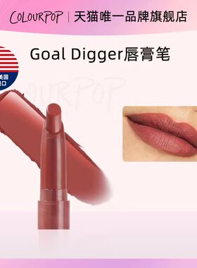ColourPop唇膏笔Goal Digger/Slacker口红唇蜜显白日常滋润持久