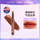 品牌直营 ColourPop雾面哑光唇膏笔Ziggie复古口红棕气质持久
