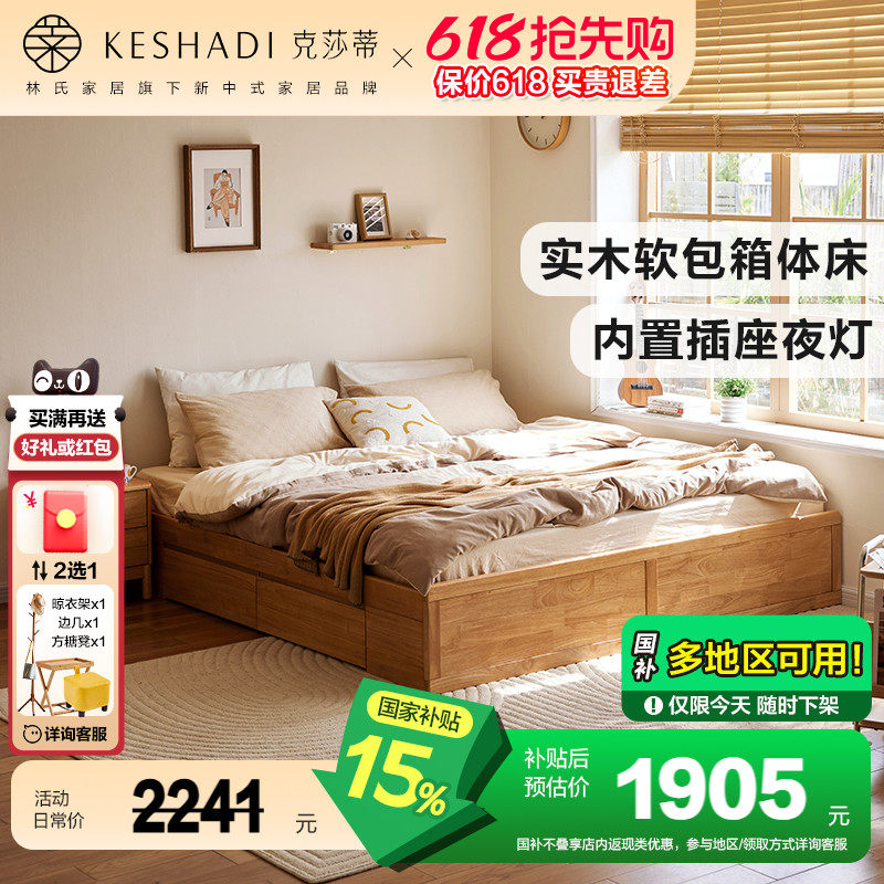 (1)�������޴�ͷʵľ�� 1500mm*2000mm ���ϼҾ��޴�ͷʵľ�����״�