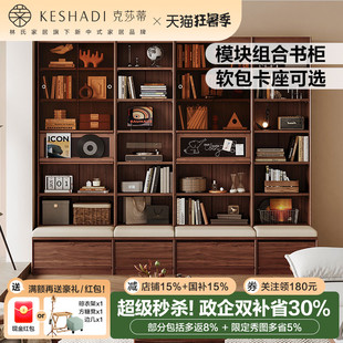 林氏家居落地置物柜子展示架书架书柜储物柜一体整墙靠客厅卡座