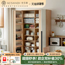 林氏家居北欧简约多功能餐边柜小户型客厅储物柜靠墙柜林氏木业