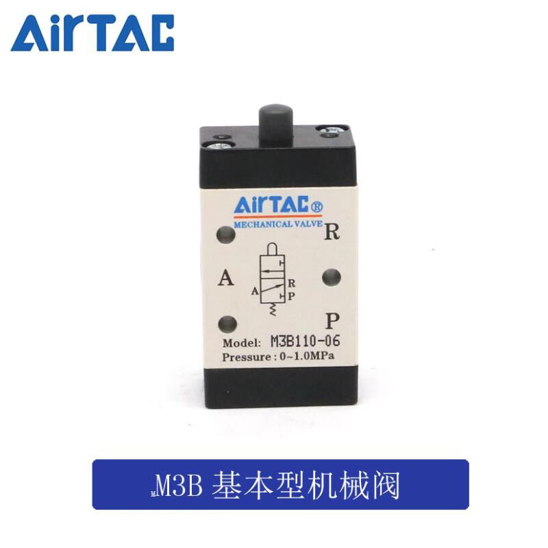 亚德客机械阀基本型机械阀