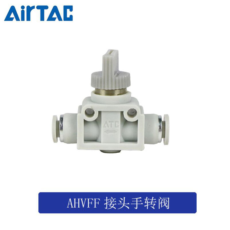 亚德客电磁气动阀控制器气动