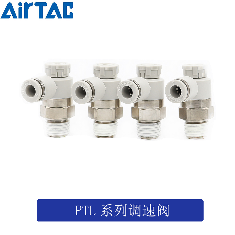 亚德客调速阀气管调节阀