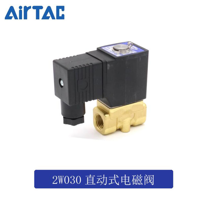 亚德客电磁气动阀控制器气动