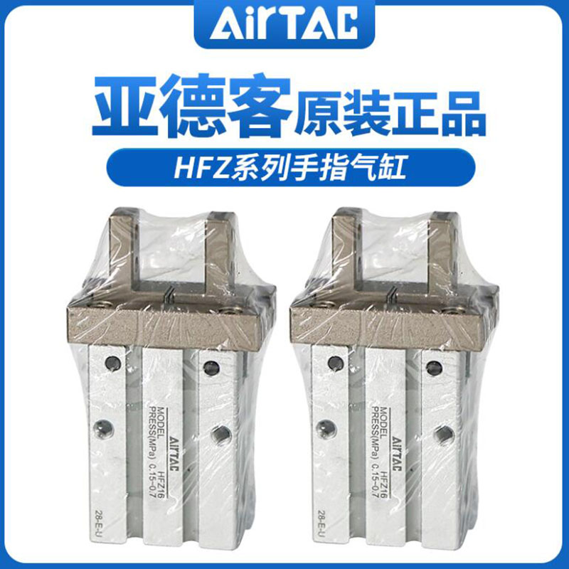 亚德客手指气缸气动气爪