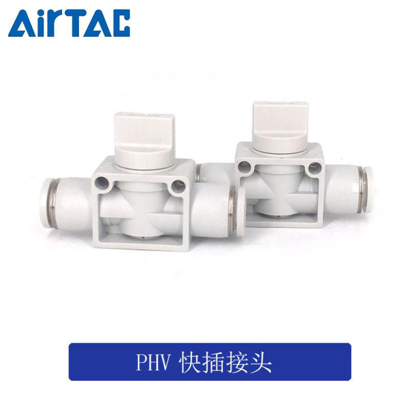 亚德客电磁气动阀控制器气动