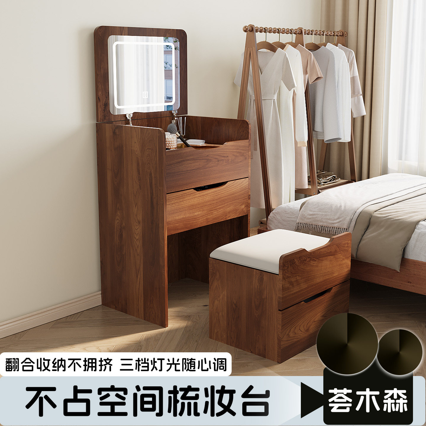 化妆桌梳妆台收纳柜一体轻奢高级感迷你多功能带镜家用卧室小户型