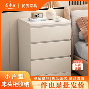 床头柜储物柜一体式抽屉式小型家用收纳小柜子置物架卧室出租房用