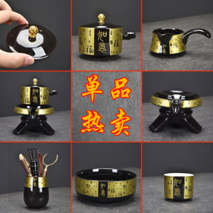 金福如意懒人泡茶器单个茶壶茶道半自动茶具配件家用茶洗陶瓷茶杯