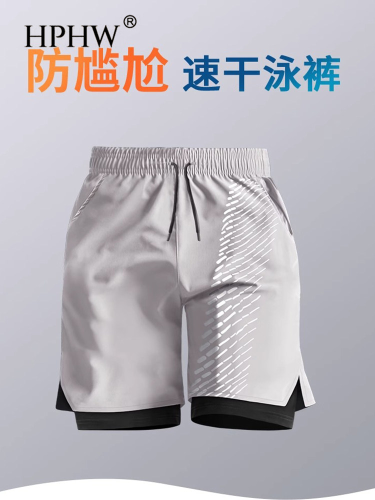 2025新款夏季男士泳裤防尴尬双层五点衬里快干沙滩装备男士款