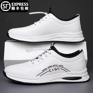 透气小白鞋 新款 轻便薄款 软底男士 子 男鞋 运动休闲皮鞋 2025夏季