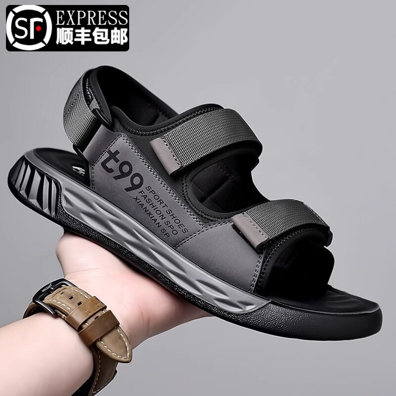 凉鞋男2025夏季新款外穿防臭防滑防脱胶沙滩鞋夏天运动防滑凉拖