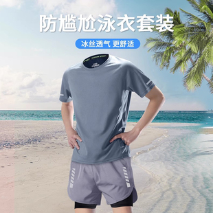 男士 两件套舒适速干沙滩泳装 成人游泳装 泳裤 备2025新款 泳衣套装