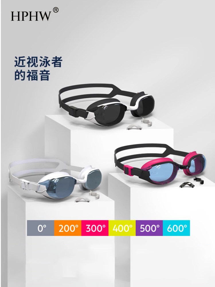 2025新款近视泳镜男款游泳眼镜防水防雾高清专业游泳镜女带度数