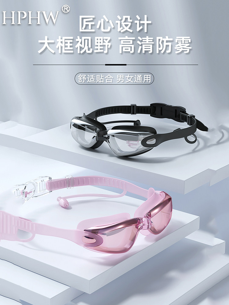 2025新款泳镜近视高清防雾防水男女士游泳眼镜游泳镜成人带度数