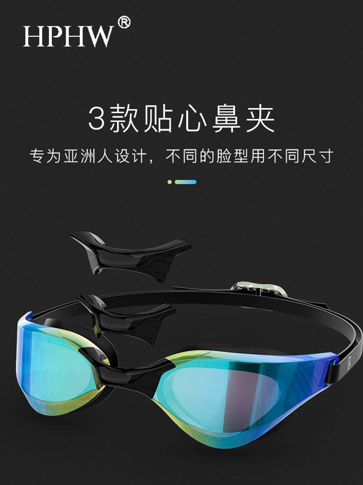 2025新款男士泳镜高清防水防雾新款专业训练电镀轻盈户外游泳眼镜