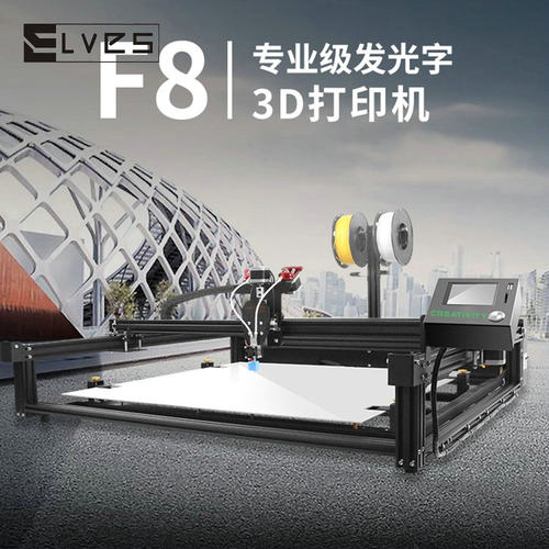 CREATIVITY工业级3D广告发光字机