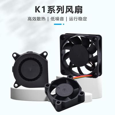 创想K1/K1max301040206015风扇
