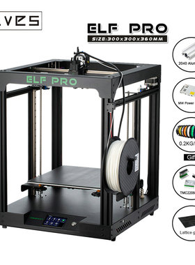 CREATIVITY Corexy ELF Pro 3D打印机超静音高精度桌面级3D打印机