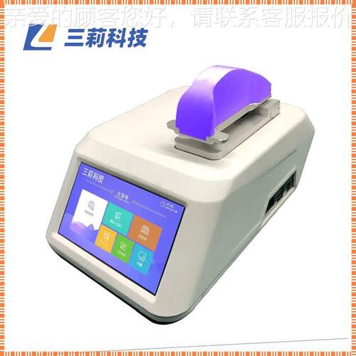 超微量分光光210度计 量超微定酸核酸蛋白测仪 核蛋白分析仪