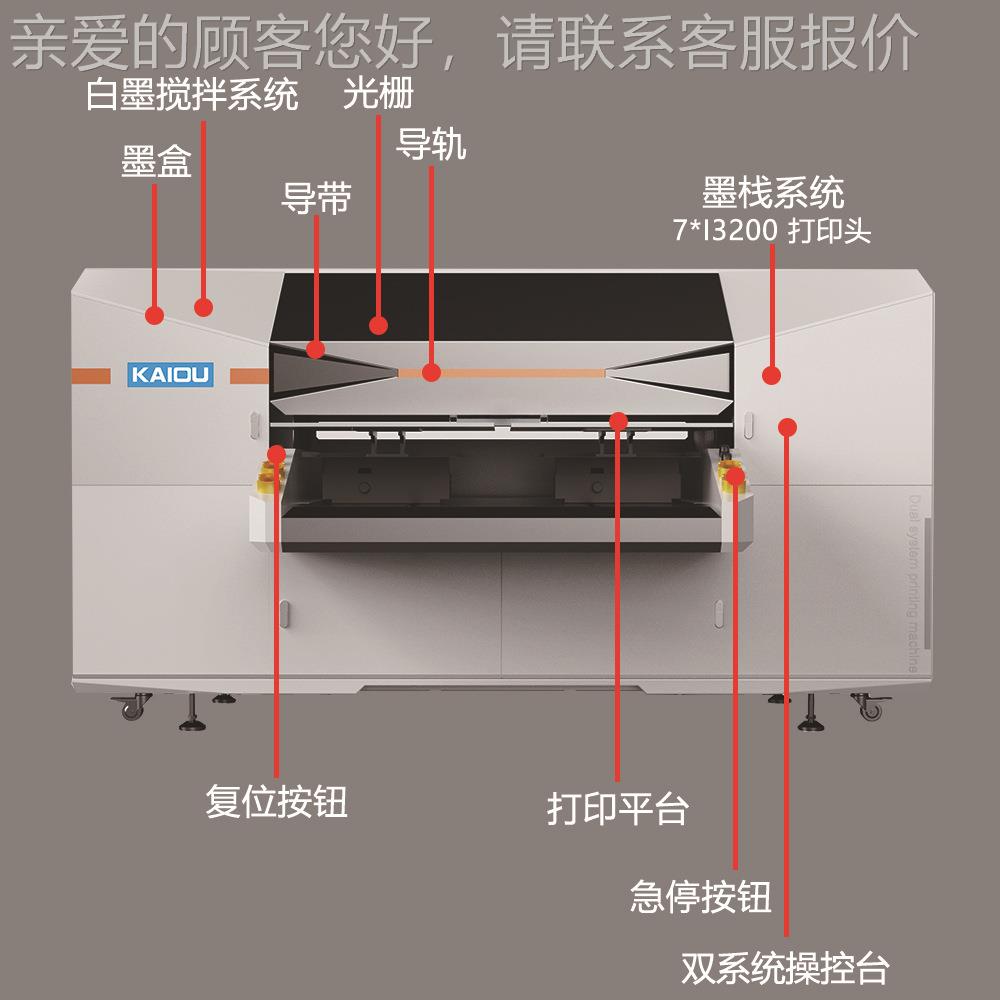 工现货 纯棉直用喷机厂DT衣G适于纯棉卫衣KAIOU-DT定制牛仔个性服