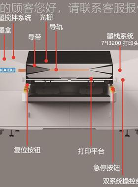 工现货 纯棉直用喷机厂DT衣G适于纯棉卫衣KAIOU-DT定制牛仔个性服