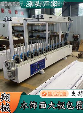JX-60060型P合UR铝金移门纤型材包覆机 竹木维板贴膜机 各型号均0