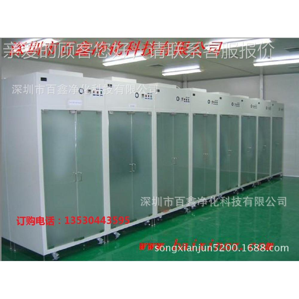 bx-j-300ffu洁净棚洁棚深风圳洁净棚无尘间棚(图)淋室无车车彩净