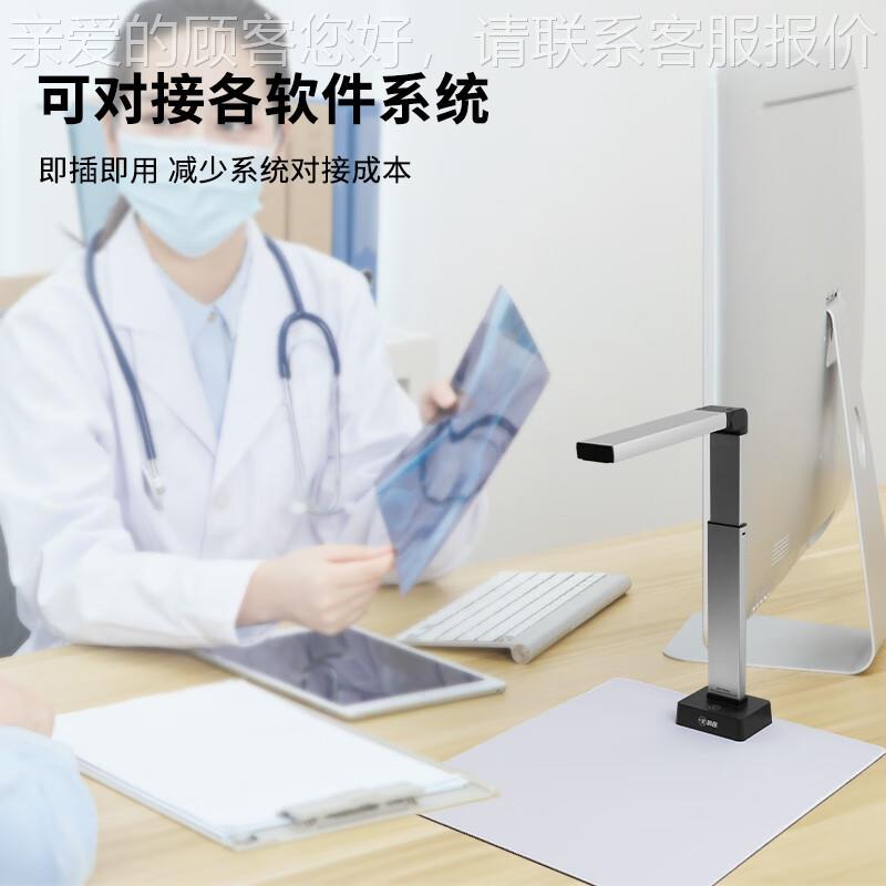 0 C238 药品追溯码批量采集高拍仪 多条码码识别扫二C2308维描器