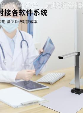 0 C238 药品追溯码批量采集高拍仪 多条码码识别扫二C2308维描器