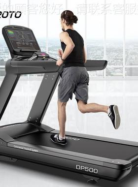 DP050跑步机健身56775房用室内专商用宽跑带健身