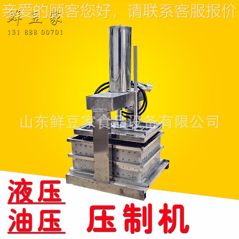 供应内大型豆腐机皮商用全自动千张仿机厂蒙家手工豆制品EOO设备